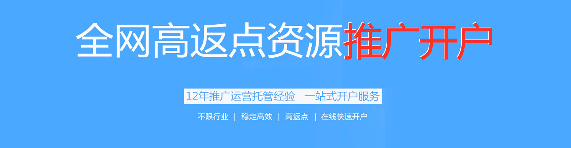 永济如何做sem