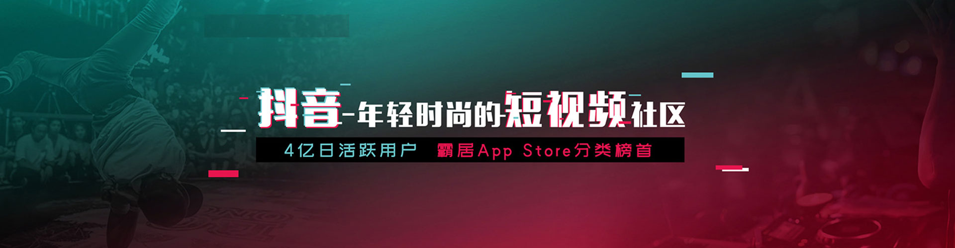 永济信息流代运营